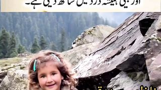Both a daughter and a tree must be in the house