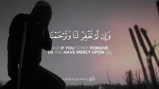Quran with a voice that makes stones cry
