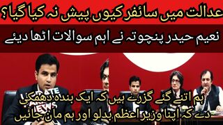 Why was the cipher not presented in the court proceedings?.