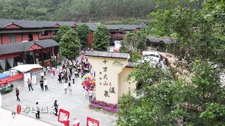 Journey to Wonderland: World's Most Beautiful Scenery Tour