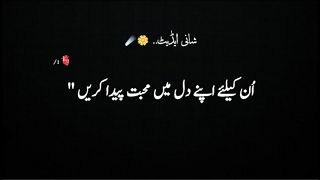 محبت