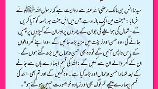 شرعی مسائل اور ان کا حل