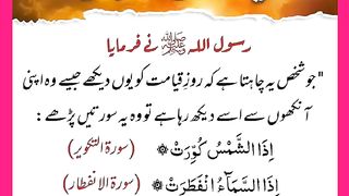 شرعی مسائل اور ان کا حل