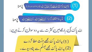 شرعی مسائل اور ان کا حل