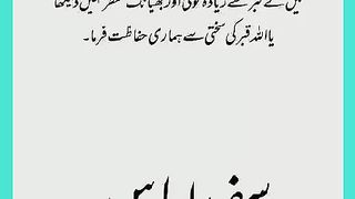 شرعی مسائل اور ان کا حل