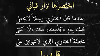 اختاري