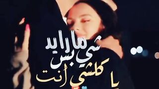 خدني ليك