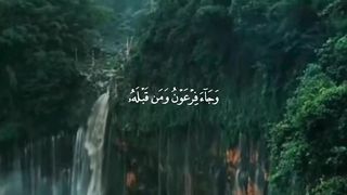 ما هي المؤتفكات