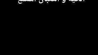 جن ع شكل ثعبان