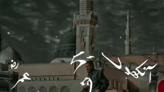 Mere khalufa