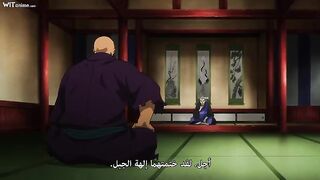 Sengoku Youko الحلقة 11