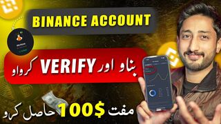 Binance Account Create 2024 | How to Create Binance Account in Mobile