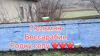 ГЮЛМЕН