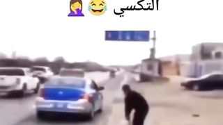 نفسي اعرف شعور سائق التاكسي