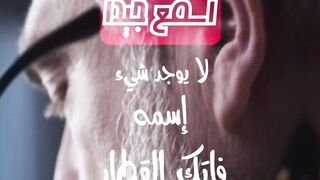 القطار لسه مفاتش