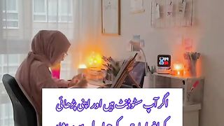 Earning