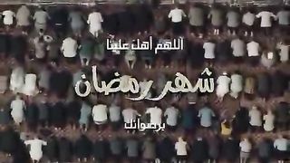 اللهم تقبلنا من عبادك الصالحين