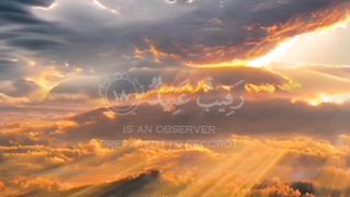 قُل لِّمَنِ الْأَرْضُ وَمَن فِيهَا إِن كُنتُمْ تَعْلَمُونَ