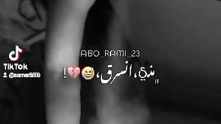 تريند الدخان