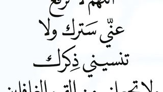 القران الكريم