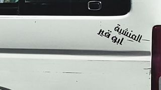 alexandria