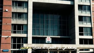 ????????طرد ابيه???? وختار زوجته