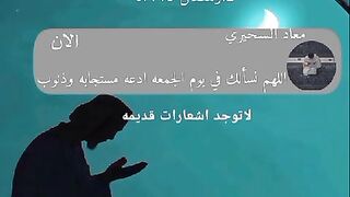 *((الــ֧֯͝جـ͡ـۦ۬ۥٰ۬ۦ۬ـمـعـ⃪ـ⃪ــٰٰٖٖٜة))* ~*2024/3/22????*~  *12/رمضـــان/1445هـ*