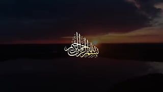 034) সূরা সাবা | Surah Saba’ سورة سبإ (রানী সাবা/শেবা) | Qari Shakir Qasmi | mahfuz art of nature