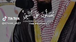 Quran recitation 2