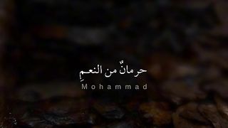 أجمل صوت ماشاء الله