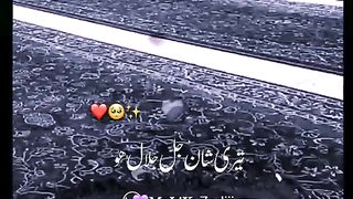Ramzan Mubarak Friday