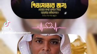 Doa kora