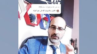 قانون ساكسونيا