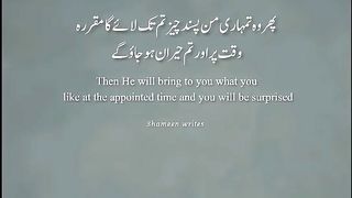 Quran says
