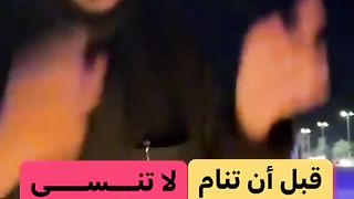 قبل أن تنام
