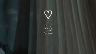 القران