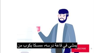 عبرة