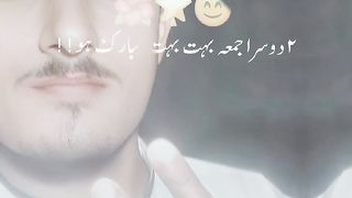 Friday Shareef