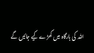 Mola ajmal Raza