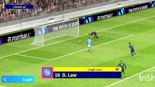 Goool