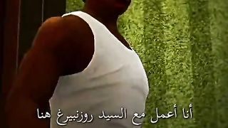 Gta san Andreas