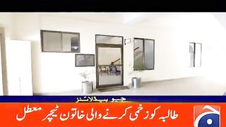News update