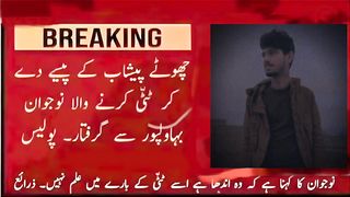 Breaking News