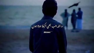 Sad story