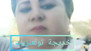 #Khadija_من_قاع_الخبيةأغنية_#امازيغية#_tawl3anziteخديجة#تيغسالين#الأمازيغية__#تاولعنزيت#(360p)
