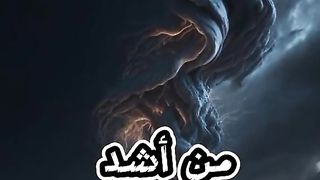 قصه