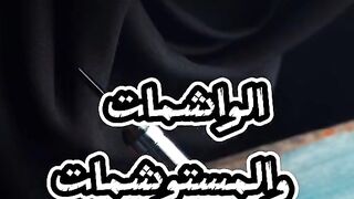 قصه