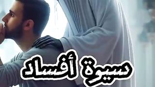 قصه