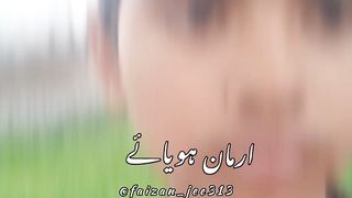 Ramazan video