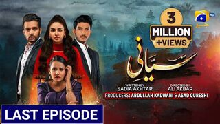 Siyani Last Episode - [Eng Sub] - Anmol Baloch - Mohsin Abbas Haider -Saniya Shamshad - 30th Dec 2022